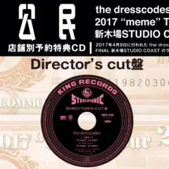 志磨遼平（the dresscodes） | . ／／ 10thアルバム