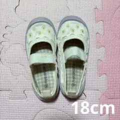 上履き 18cm