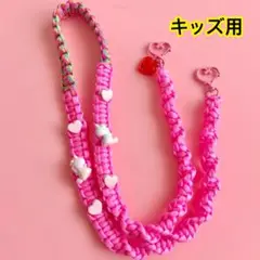 キッズ用 ユニコーン スマホストラップ ショルダー紐 ハンドメイド