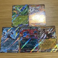 ポケモンカード　RR まとめ売り