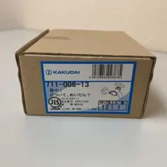 おもしろ水栓　(≧∀≦)