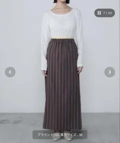 le ELMI ストライプ ナローロングスカート M
