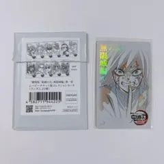 Item thumbnail for item 5cff2f2f-17ea-4033-8cfb-c358d094123b