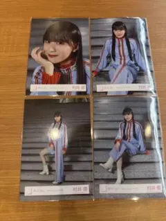村井優　生写真　Make or Break MV衣装　櫻坂46