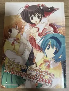 To Heart2 AnotherDays メモリアルブック
