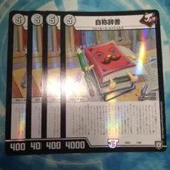 Item thumbnail for item 9bae25d5-ad43-47ef-8ef3-25b7dfe5cbd3