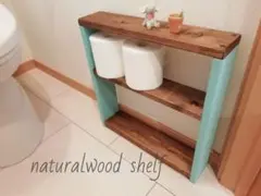 トイレシェルフ/トイレットペーパー/トイレ収納/　ミストグリーン【送料込み】