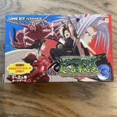 GBAシャーマンキング 超 占事略決3 ゲームボーイアドバンス