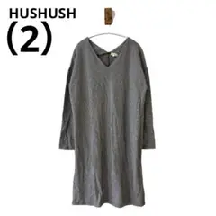 0724 HUSHUSHハッシュアッシュワンピース長袖Vネックストライプ2サイズ