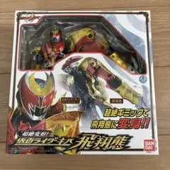 【未開封】超絶変形！仮面ライダーキバ飛翔態