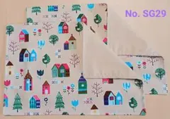新品ランチョンマット2枚セット《No.SG29》