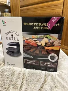 2025年最新】無煙ロースター ヘルシーグリル hg-100kの人気
