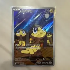エリキテル ポケモンカード 70