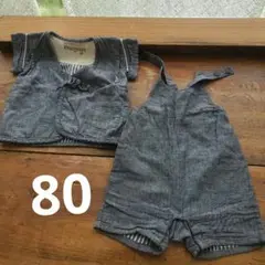 sale！オーガニックコットンのSimple甚平