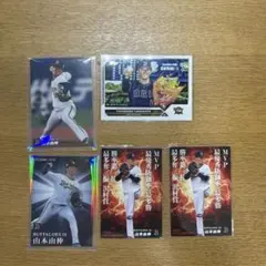 山本由伸 カードセット 5枚