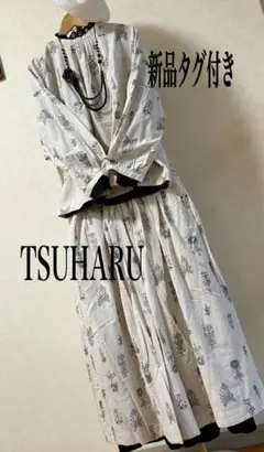 新品タグ付きTSUHARU 綿麻平織地柄刺繍BR &SK キナリ