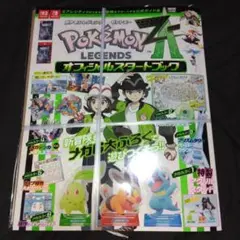 Item thumbnail for item 92fafcf5-df0b-4abe-b39b-4826909a7ad5