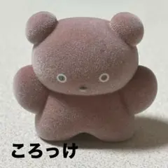 Item thumbnail for item c3227726-42bc-47af-b4a6-a13198612412