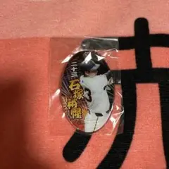 読売ジャイアンツ 石塚裕惺 ガチャ キーホルダー