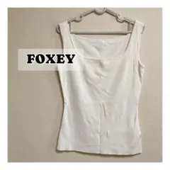 ★美品★FOXEY/フォクシータンクトップ 小顔タンク ストレッチリブ38 楽天市場】【店内全品対象☆25%OFFクーポン配布中☆先着1,000名