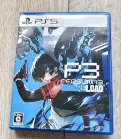 PS5 ペルソナ3リロード