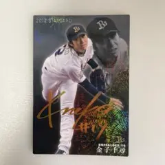 2012年 カルビー 金子千尋 BUFFALOES スターカード (サイン付き)