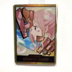しらほし　ドンカード　スーパーパラレル　ワンピースカード　プレミアムブースター