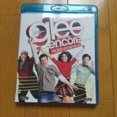 glee グリー アンコール ベスト・パフォーマンス