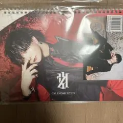 luz カレンダー2022-23