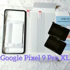 最終値下げ☆Google Pixel 9 Pro XLガラスフィルム ガイド枠