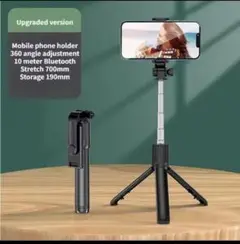 Bluetooth自撮り棒・三脚 伸縮700mm