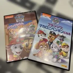 パウパトロールアニメDVDシーズン4