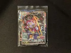 【未開封】光輪の超魔神 フーパ 入場者プレゼント PROMO プロモ