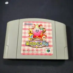 星のカービィ64 Nintendo 64 ゲーム