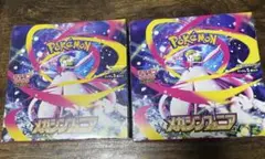 ポケモンカード メガシンフォニア シュリンク付き シュリンクなし 各1box