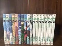 岳　　全巻セット　1〜18巻