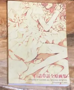 Item thumbnail for item 79c01faf-6e30-45ca-94e0-4faf24d6a94d