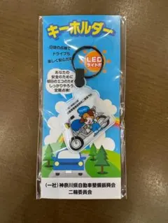希少　非売品　自動車整備工場限定　てんけんくん　グッズ　4点セット　未使用 2025年最新】てんけんくんグッズの人気アイテム - メルカリ