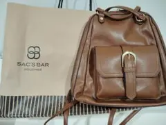 SAC'S BAR 2WAY リュックサック ハンドバッグ