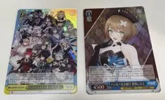 栗駒こまる SRセット