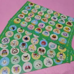 ほめてのばす！ ごほうびシール どうぶつの森　 91枚