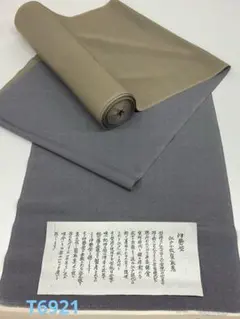 Item thumbnail for item d329bb67-18a9-4b63-8a75-91a45f191b81