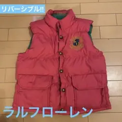 リバーシブル ダウンベスト
