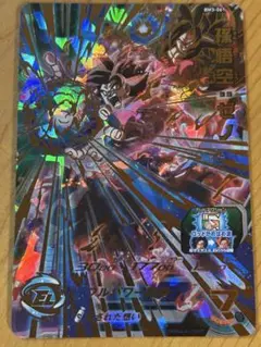 スーパードラゴンボールヒーローズ BM3-061孫悟空ゼノ