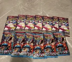 ポケモンカードパック13パック
