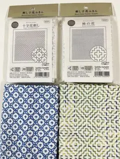 5オリムパス刺し子花ふきん布パック2個セット