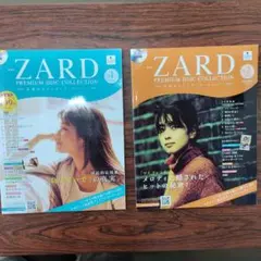 ZARD PREMIUM DISC COLLECTION 2冊セット　CDなし