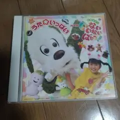 うた☆いっぱい 2枚組 CD