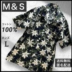 M&S アロハシャツ メンズL 花柄 半袖シャツ リゾート 綿100% 夏服