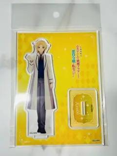はめふら　キース　映画　アクリルスタンド